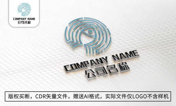 创意鱼logo标志商标设计