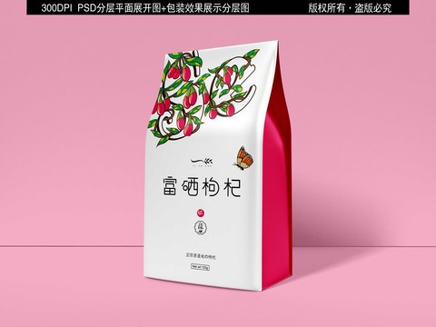 富硒枸杞包裝設(shè)計(jì)