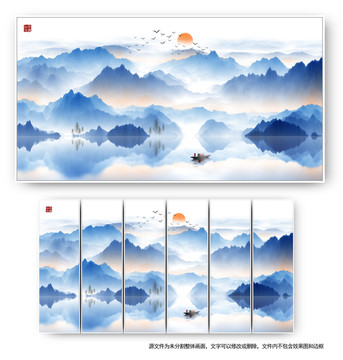 山水畫