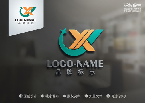 XY標(biāo)志