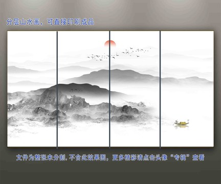 新中式水墨山水裝飾畫