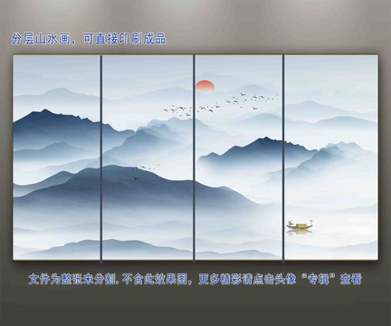 新中式水墨山水裝飾畫