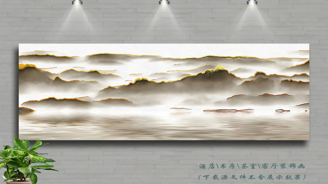 中國風(fēng)水墨山水