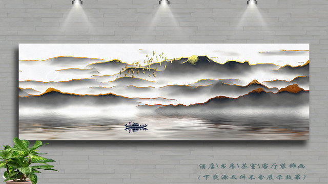 大幅長條山水