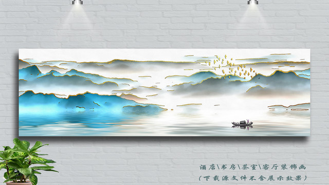 中國(guó)風(fēng)水墨畫(huà)
