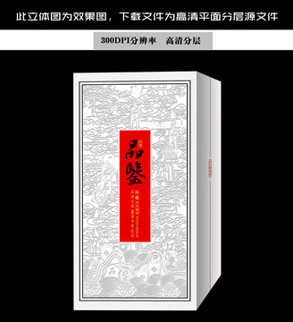 酒包裝
