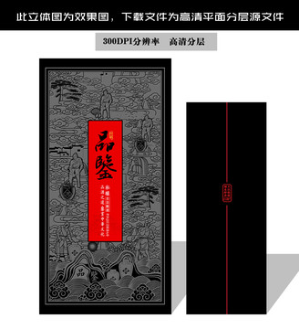 酒包裝