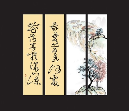 禪語(yǔ)