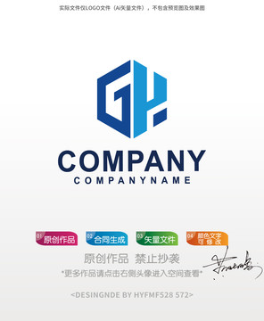 GY字母logo标志设计商标