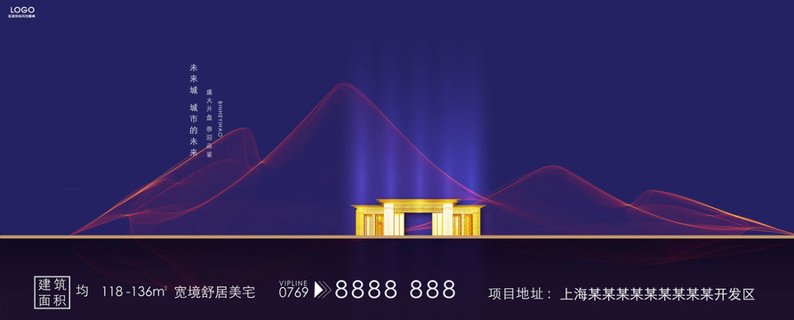 房地產(chǎn)