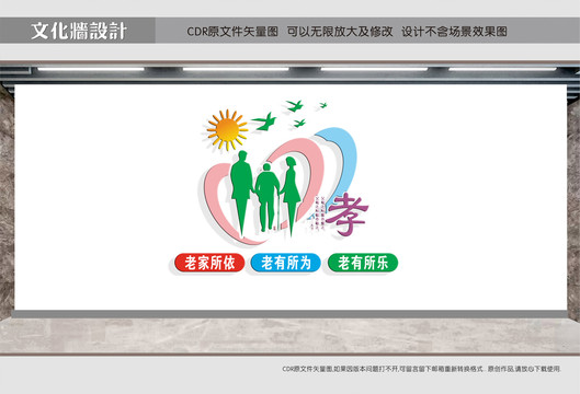社區(qū)文化