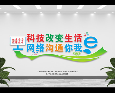 電子閱覽室