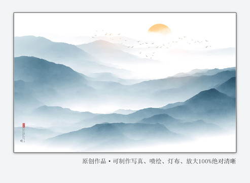 山水畫