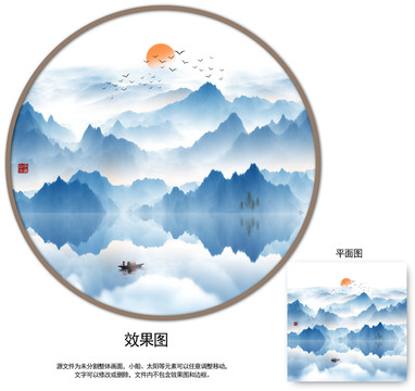 山水畫(huà)