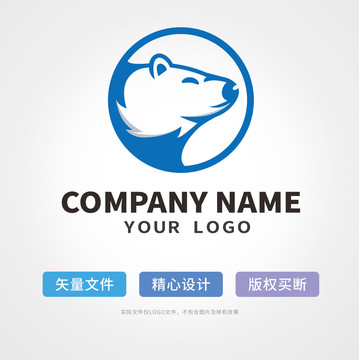 北极熊logo