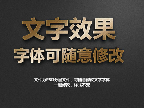 3D立體字