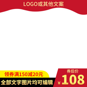 簡約黑色邊框主圖