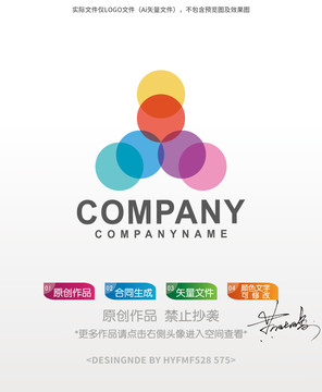 彩色logo標志設計商標