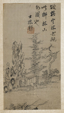 查士標(biāo)仿倪瓚山水畫