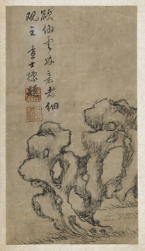 查士標仿倪瓚山水畫