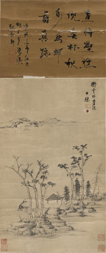 查士標(biāo)仿倪瓚山水畫