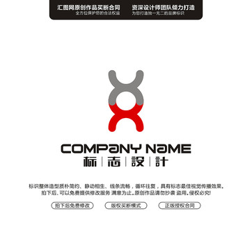 字母XXLOGO字母原創(chuàng)手繪標(biāo)