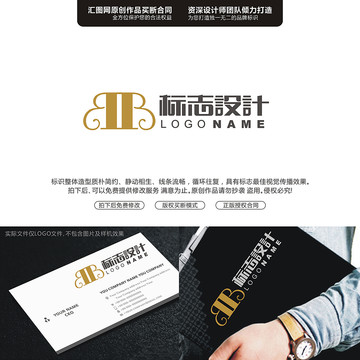 字母HBLOGO字母原創(chuàng)手繪標