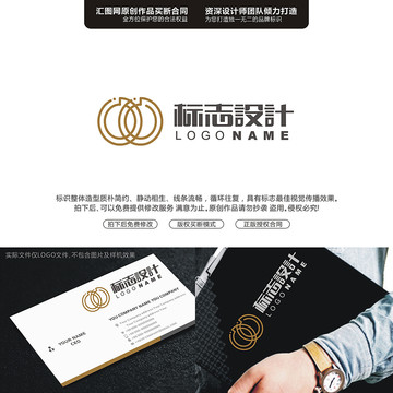 圓圈標志LOGO字母原創(chuàng)手繪標
