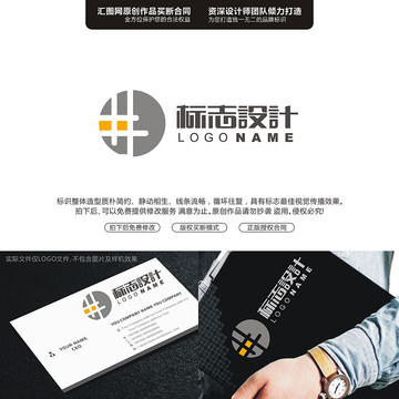 井LOGO原創(chuàng)手繪標(biāo)志