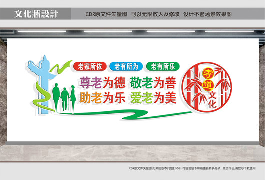 老年活動中心
