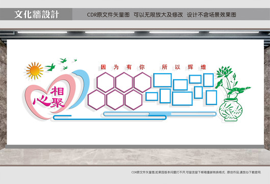 通用相片墻
