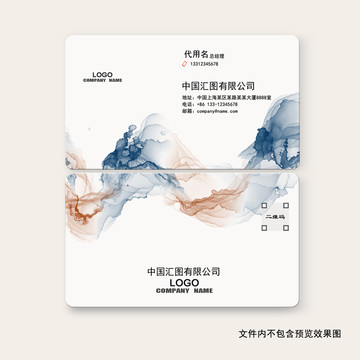 裝修名片