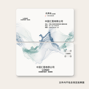 裝修名片