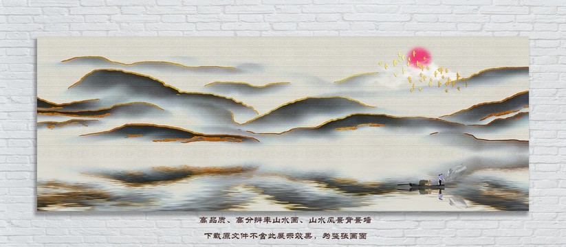 新中式