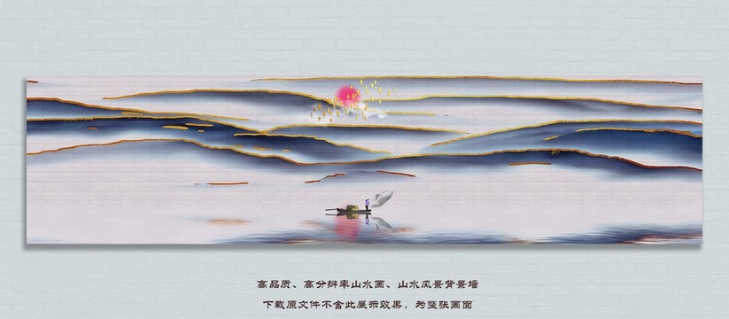 寬幅山水畫