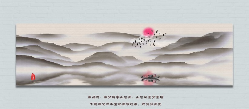 無(wú)框山水意境圖