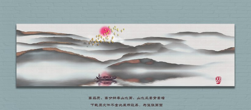 無(wú)框山水