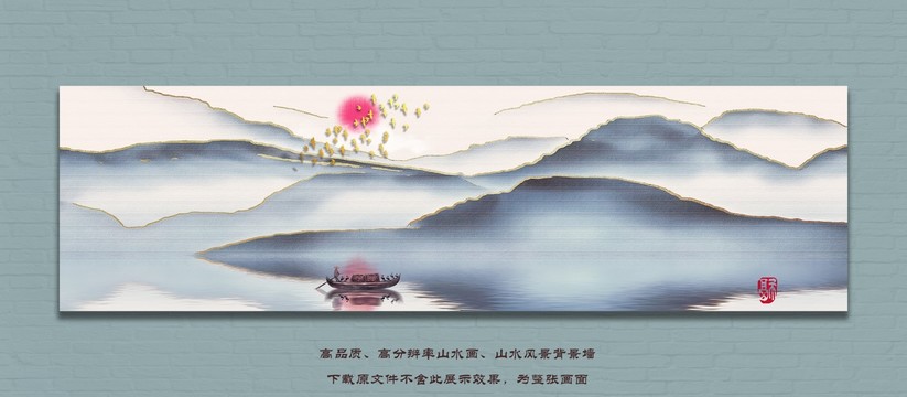 新中式意境水墨山水画