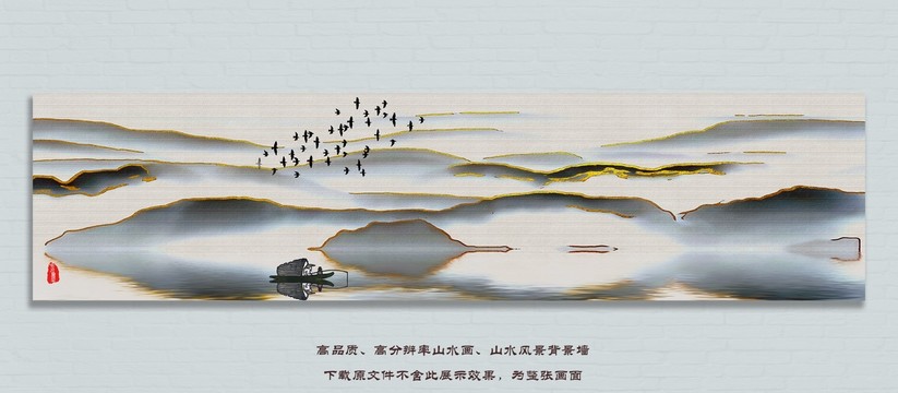 新中式山水背景墻