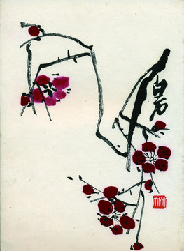 齊白石墨梅