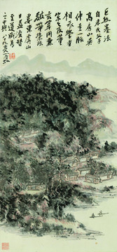 黃賓虹巨然墨法