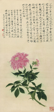 于非闇花鸟画大丽花