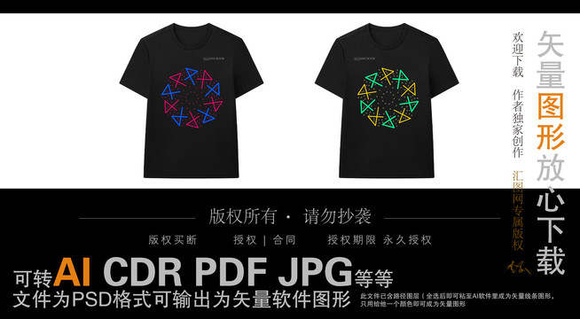 簡約線條