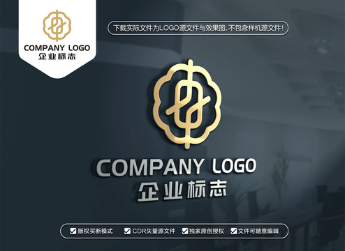 中字LOGO设计