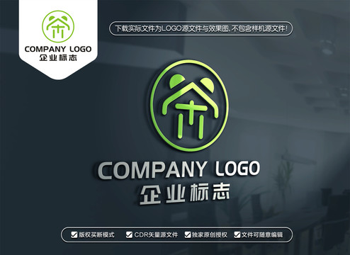 茶LOGO设计熊猫茶标志