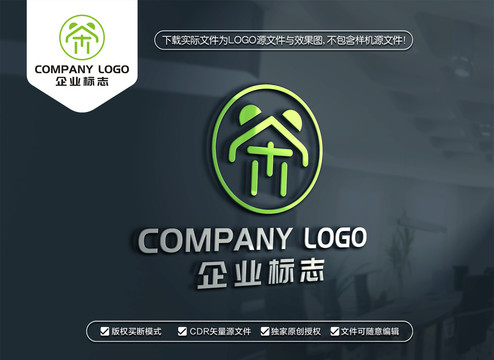茶LOGO設計熊貓茶標志