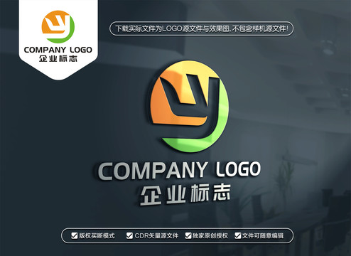 JY字母LOGO设计