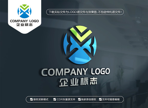 MB字母LOGO设计