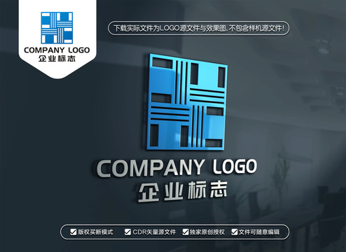 T字母標(biāo)志設(shè)計(jì)TT標(biāo)志