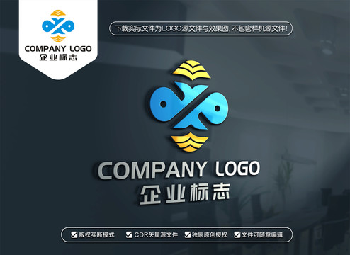 Z字母標(biāo)志魚標(biāo)志